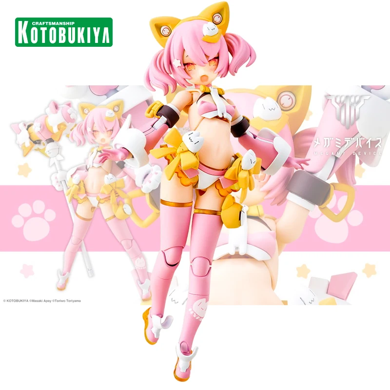 Genuine Original Kotobukiya MEGAMI DEVICE PUNI★MOFU Cat 13.5cm Action Figure Collectible Model Statuette Toys Doll Ornament Gift