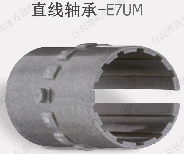 Wear-resistant Gray-black Linear Sliding Film E7UM-01 Corrosion-resistant Self-lubricating