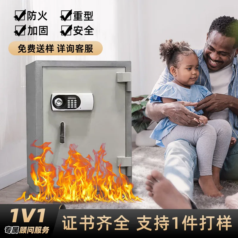Hot Selling Heavy Duty Reinforced Fire Safe Safe Home Banking Company Safe