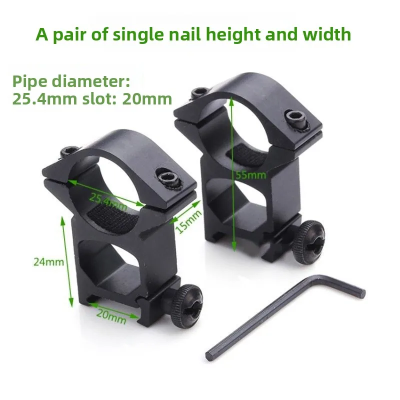 Pair Hunting Rifle Scope Mounts Ring for Dia 25.4mm Tube Scopes 20mm Dovetail Picatinny Rail Tactical Flashlight Mount