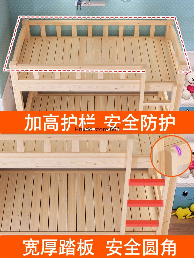 All solid wood two-story children\'s bed student dormitory high and low child and mother bed