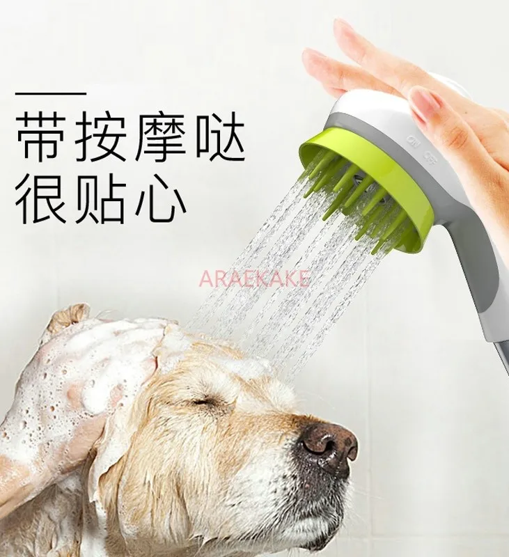 Dog shower, pet shower, massage, shower head, universal flushing device for cats and dogs with switch, handheld shower