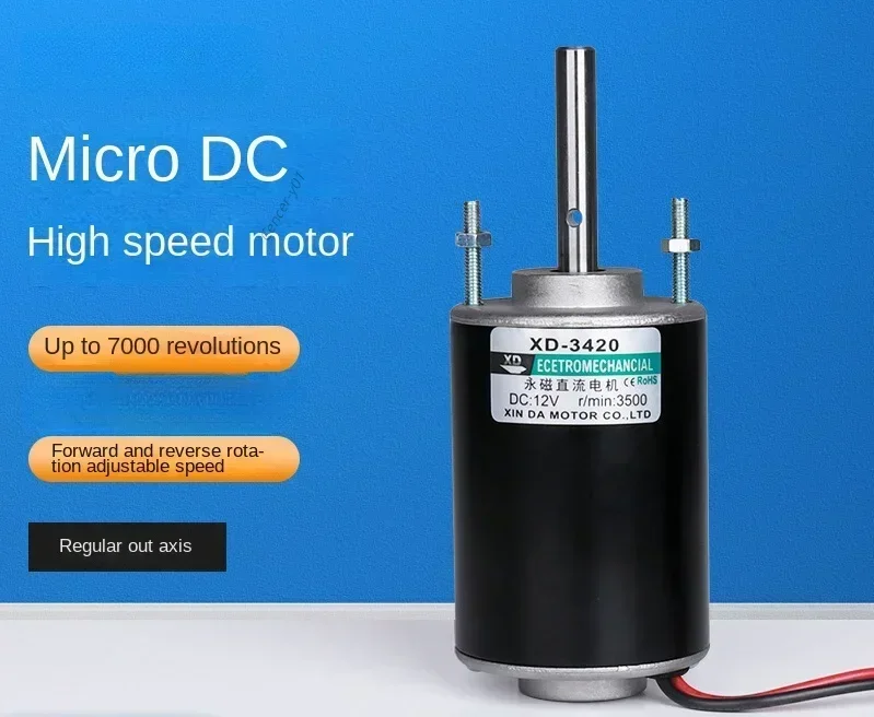 

XD-3420 12V 3500RPM Permanent Magnet DC Motor,24V 7000 RPM High Speed Motor,30W DC micromotor