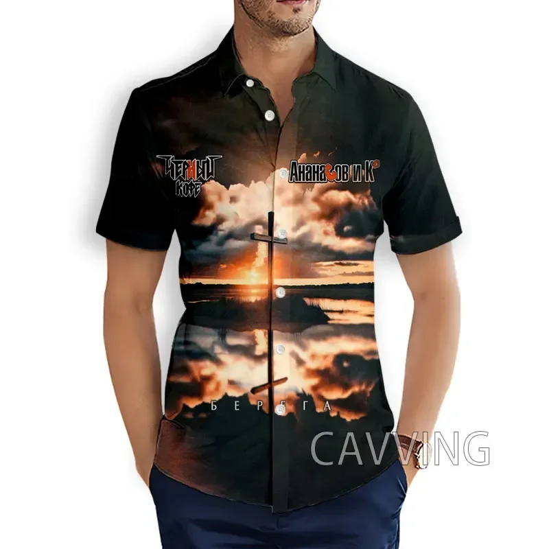 CAVVING 3D Printed   Chorny Kofe Rock   Fashion Casual Shirts Men's  Short Sleeves Loose Breathable  Hawaii  Shirts