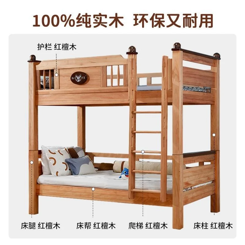 Red sandalwood with the same width, all solid wood upper and lower double-layer mother-child bed, children's high and low two-la