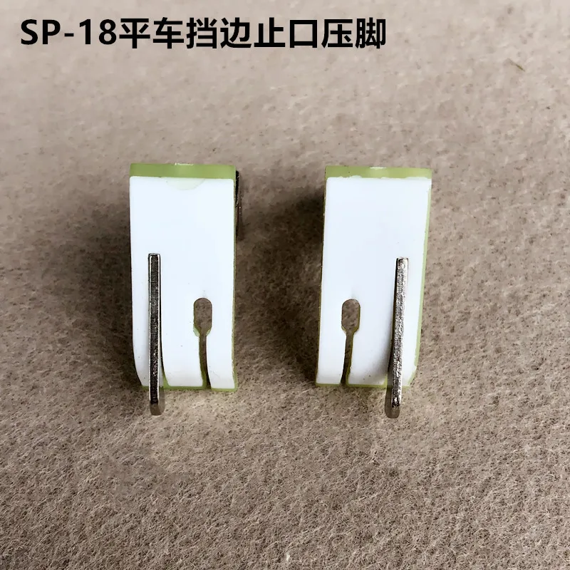 Industrial Sewing Machine Parts Single Needle Presser Foot SP-18 Left and Right Side Stop Plastic with Knife Presser Foot