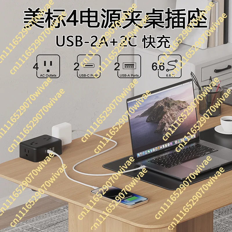 Furniture American standard desktop socket 20WUSB fast charging without punching and twisting fixed