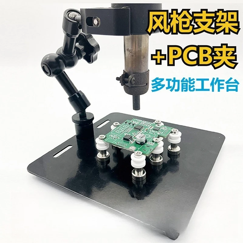 Fixed fixed point desoldering chip removal component desoldering soldering iron bracket chip desoldering tool