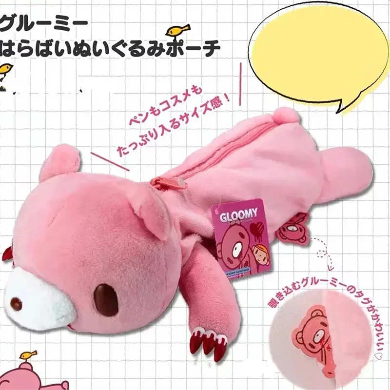 

Cute Japanese Style Gloomybear Pink Lying Blood Bear Pencil Case Multifunctional Stationery Box Storage Bag Cartoon