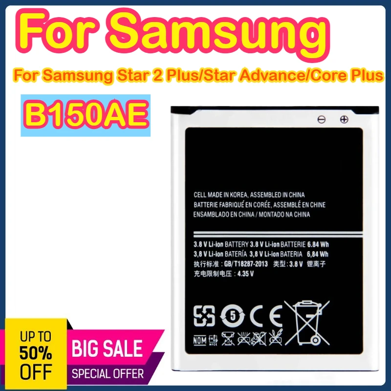 

B150AE/AC 1800mAh 3.8V Battery For Samsung GALAXY Star 2 Plus/Star Advance/Core Plus B150AE /AC