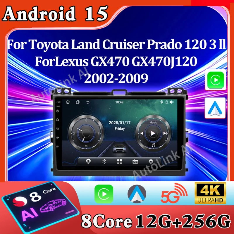 2 Din Android Autor… - image