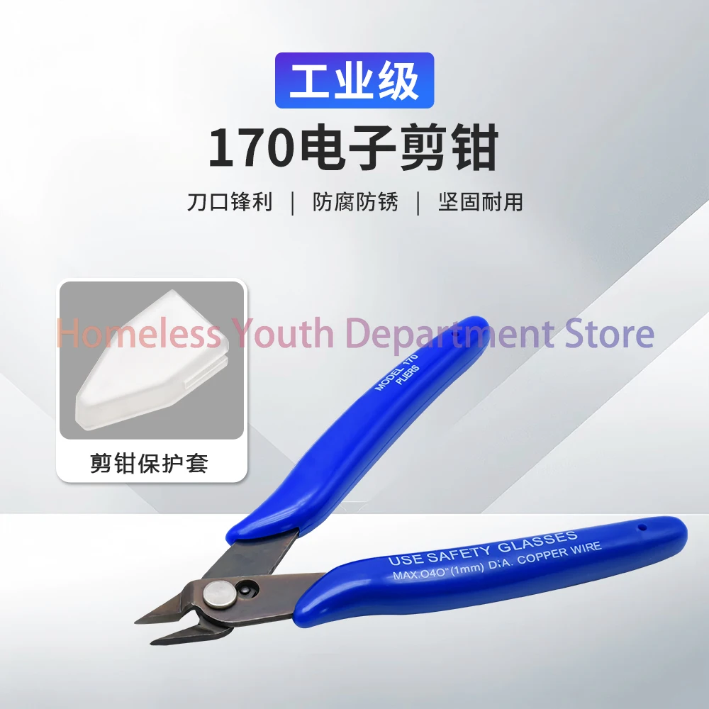 3D printer accessories Industrial grade 170 diagonal pliers, hand tools, wire and cable consumables