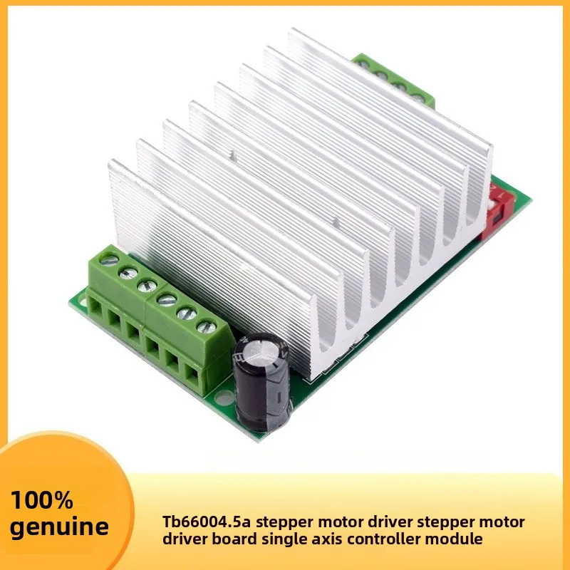TB6600 4,5A Драйвер шагового двигателя Одноосный модуль контроллера ЧПУ DIY Kit