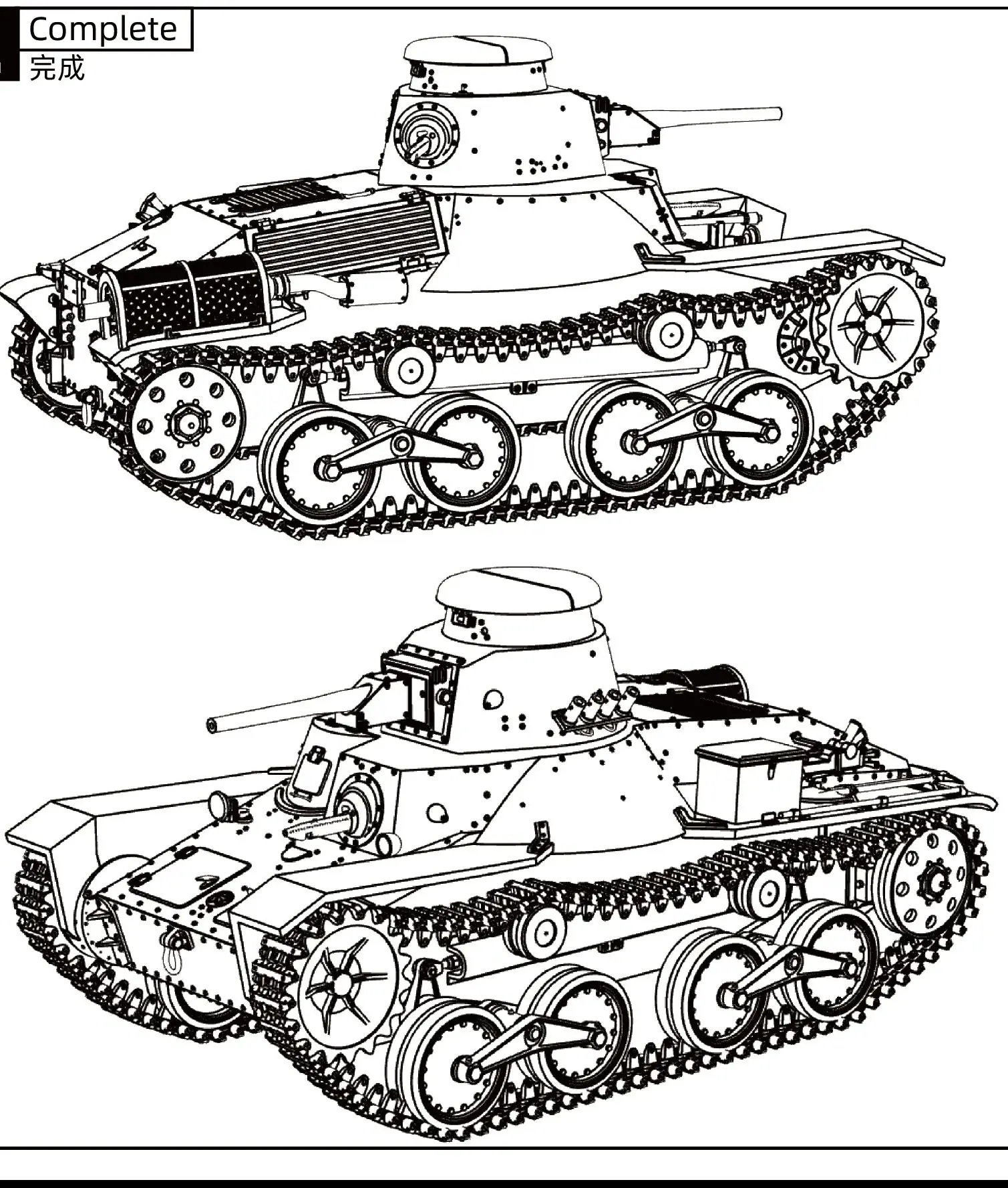 

Japan Type 95 Light Tank Ha-Go SSMODEL SS829 1/56 1/72 1/100 15mm WarGaming 28mm Military Model Kit