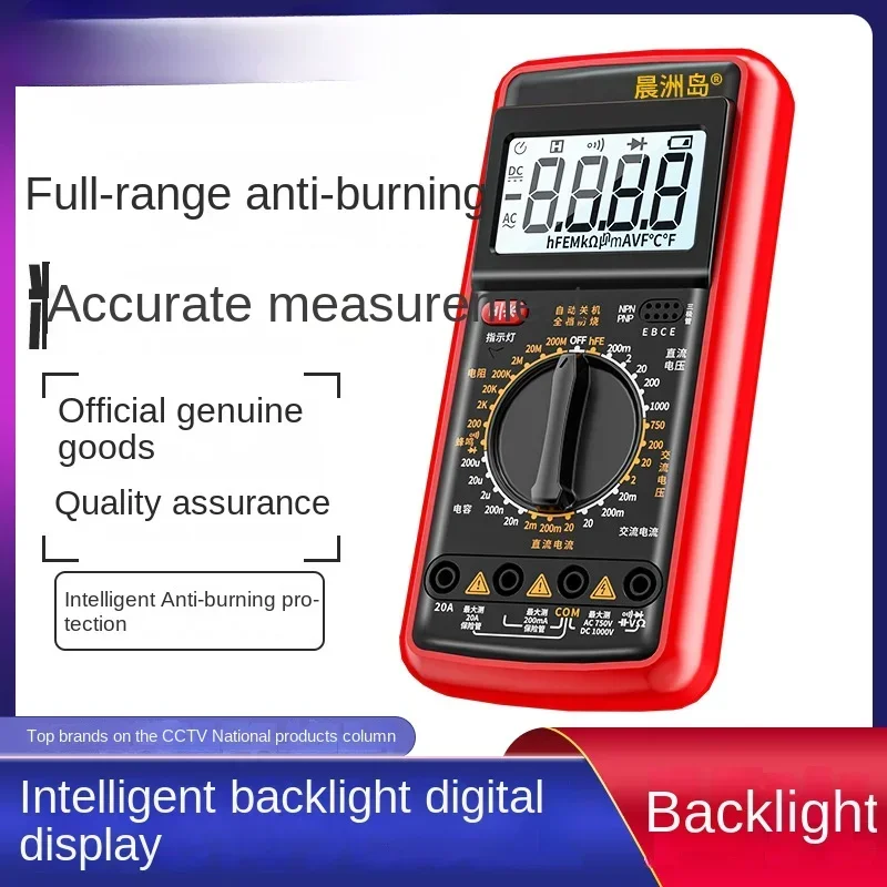 8901s Multimeter hochpräzise elektronische Digital anzeige Multimeter Elektriker Wartungs multimeter