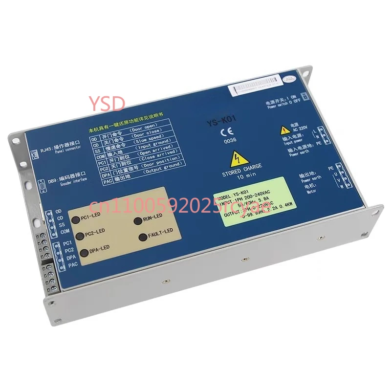 YS-K01 Elevator Door Machine Inverter Door Control Accessory