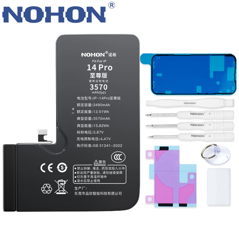 Apple iPhone 14 Pro 本体　バッテリー91% NOHON High Capacity Battery For Apple iPhone 15 14 Pro MAX 13 Mini
