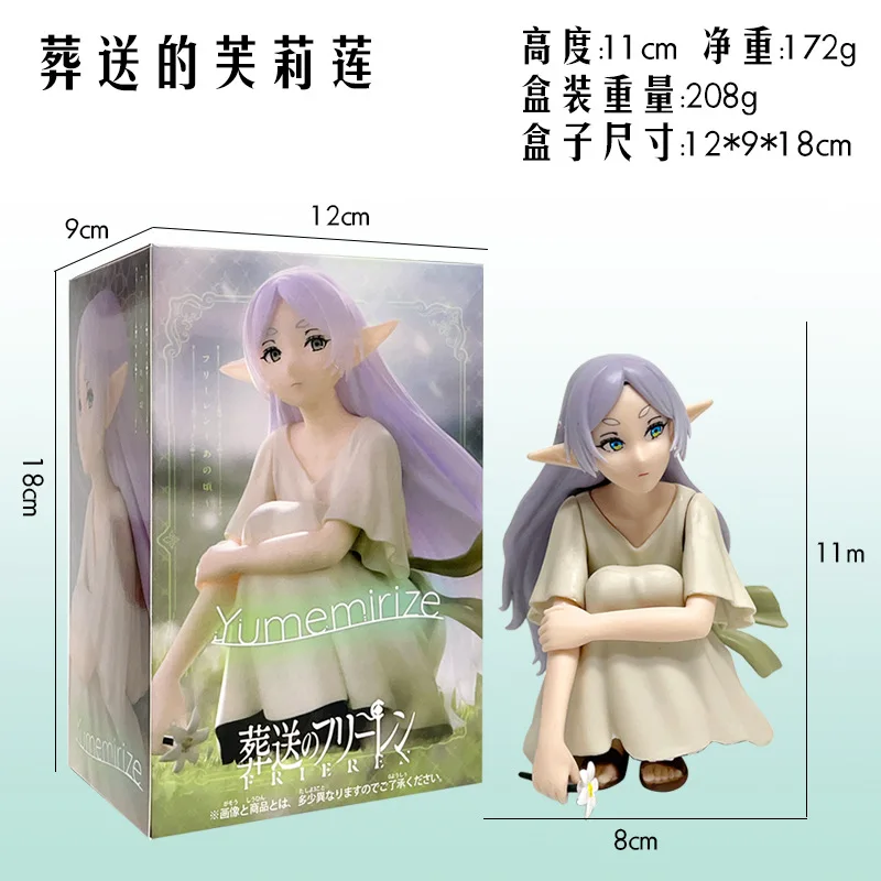 11Cm Frieren At The…