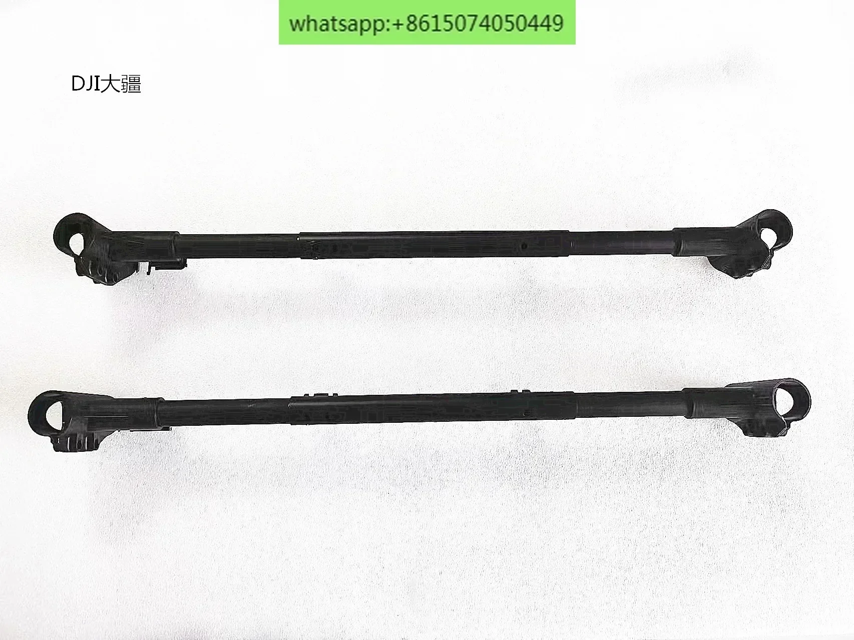 Accessories (T60) Tripod Crossbar (rear 005272.04)