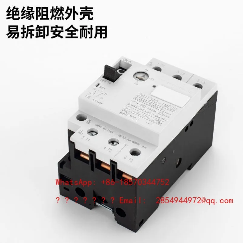 2026 Motor Protecti… - image