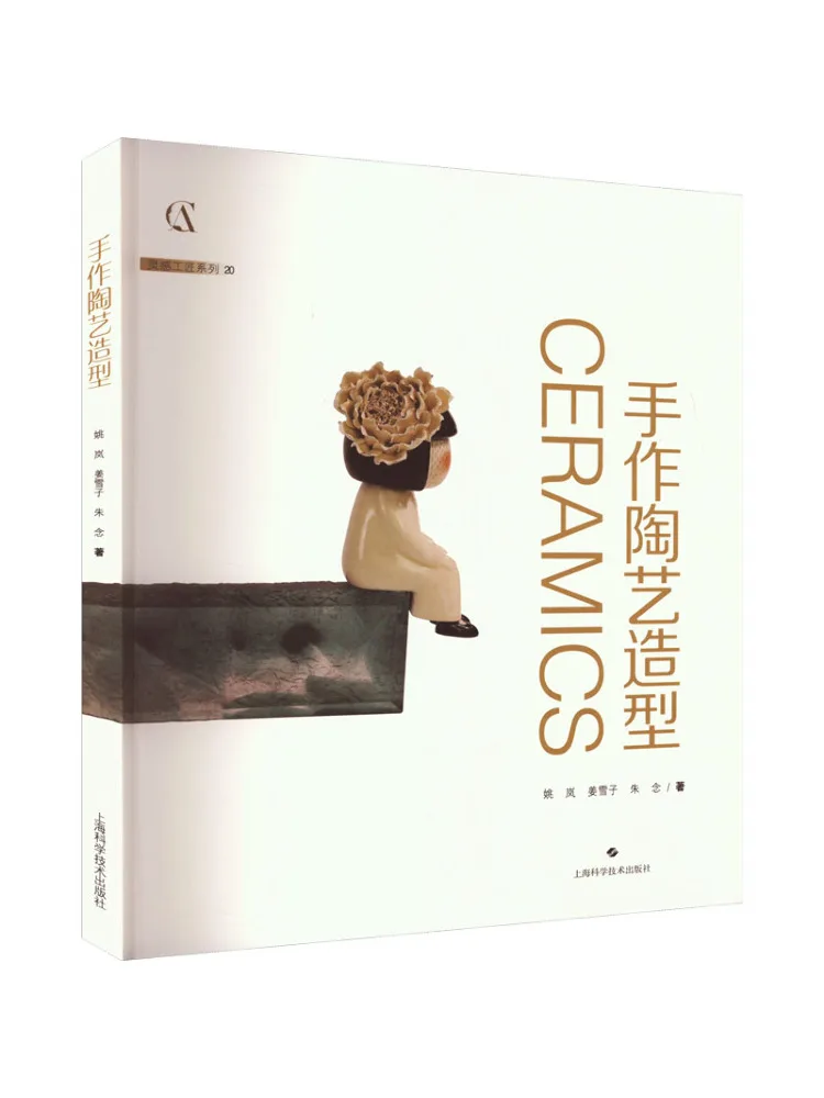 Book-Winshare Handmade Pottery Modeling