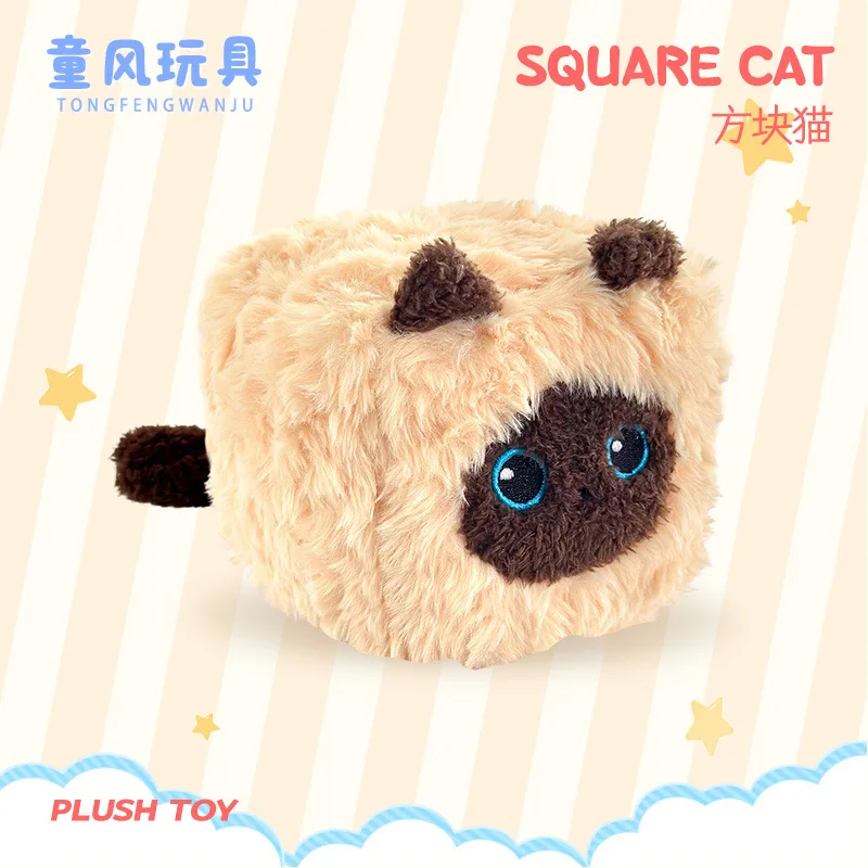 

Square Cat Plush Toy 13cm Cute Bread Shaped Siamese Cat Stuffed Animal for Home Decor and Meaningful Gift Giving