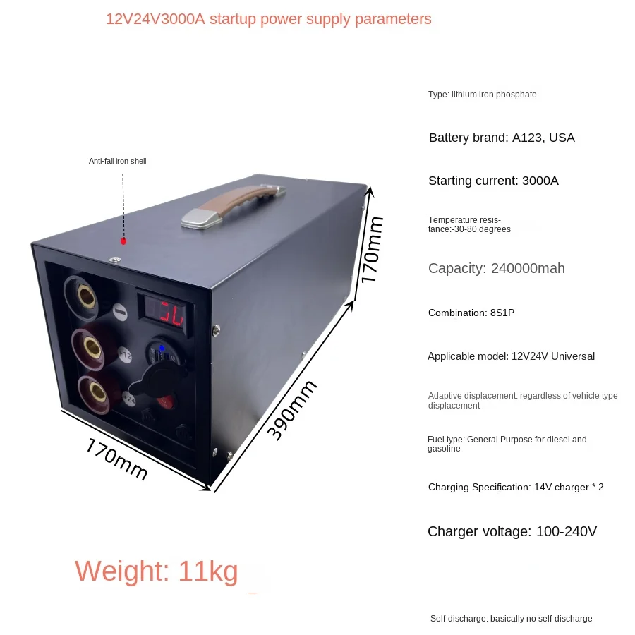 24V 3000A Universal Lithium Iron Phosphate Automobile Emergency Start Power Source Low Temperature and High Current Resistance