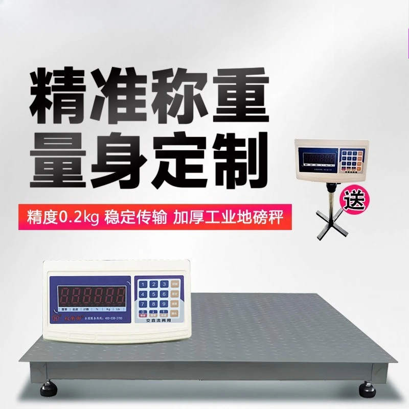1-3 tons of weighting, cattle, sheep and pigs with fences, factory logistics 2 tons of weighting, 5 tons of weighing, small