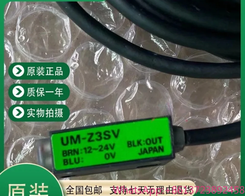 For Takex UM-Z3SV U…