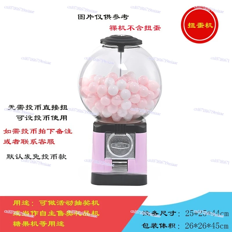 Internet celebrity gift machine night market commercial egg twisting machine portable capsule children's desktop