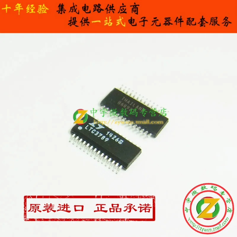 

LTC3789EGN LTC3789 SSOP28 10PCS