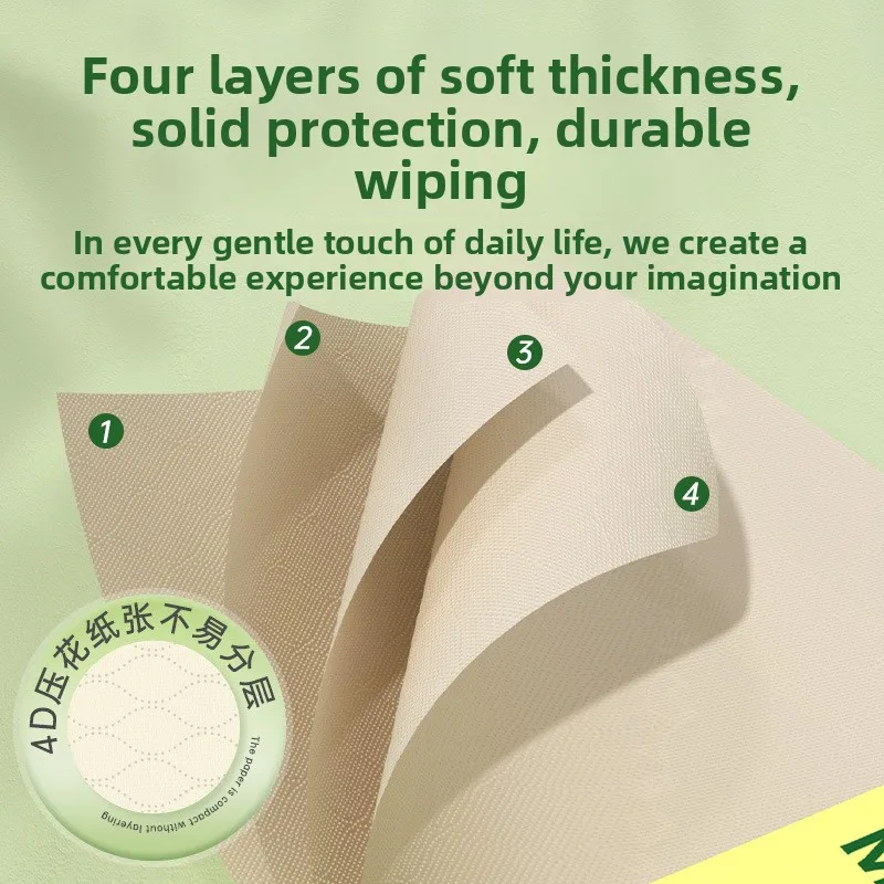 2-4 Pack Hanging Bottom Drawstring Natural Bamboo Pulp Tissue 1000 Sheets 250 Drawstring/Pack Household Napkins Toilet Paper