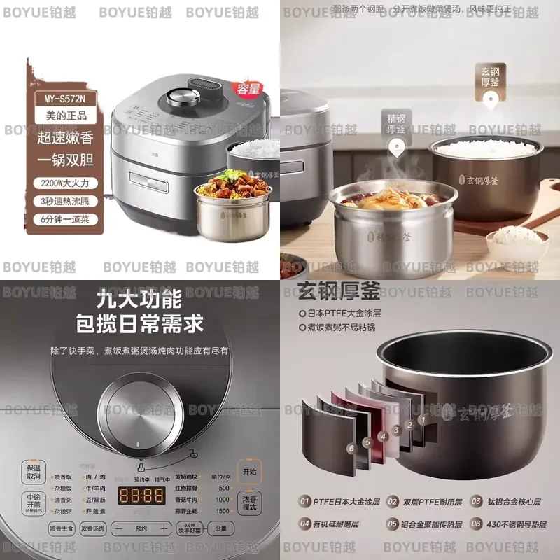5L Electric Pressure Cooker Multifunctional Smart High Pressure Rice Cooker Household Kitchen Appliance with Timer Function