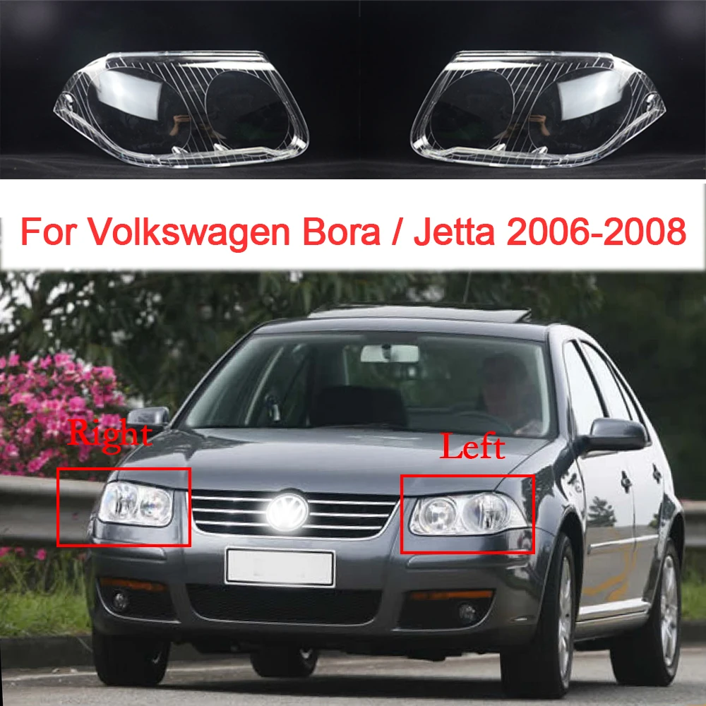 

Крышка автомобильной фары для Volkswagen Bora/Jetta 2006-2008, сменная линза из плексигласа, прозрачный абажур, автомобильные аксессуары