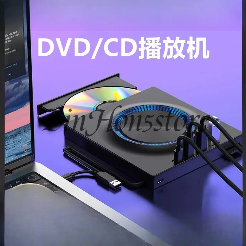 7-in-1 Multifunctional External Blu-ray Optical Drive, USB & Type-C Interface, CD DVD BD Burner, Disc Diameter ≤ 120mm