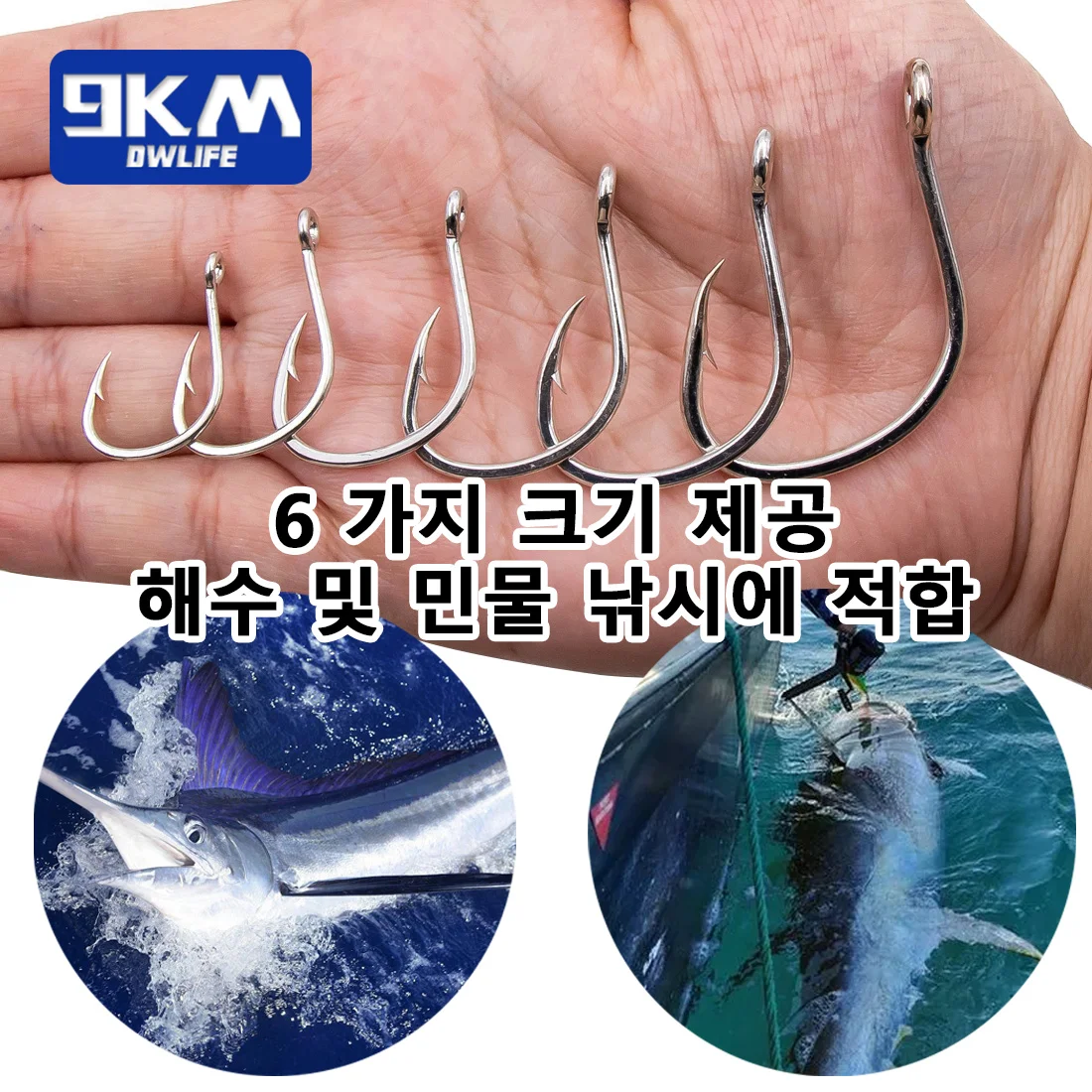 9KM Fishing Hooks Saltwater Live Bait Hooks 25~100Pcs Circle Hooks Catfish Hooks Wide Gap Non-offset Hook Bass Octopus Barb Hook