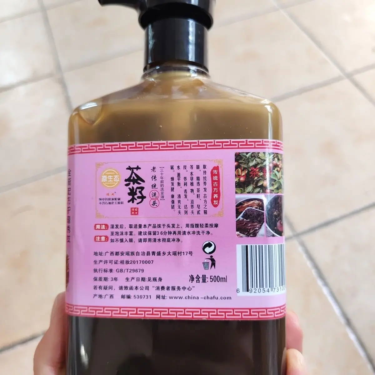 

Guangxi Dayao Mountain Tea Seed Shampoo Traditionally Brewed Herbal Care​