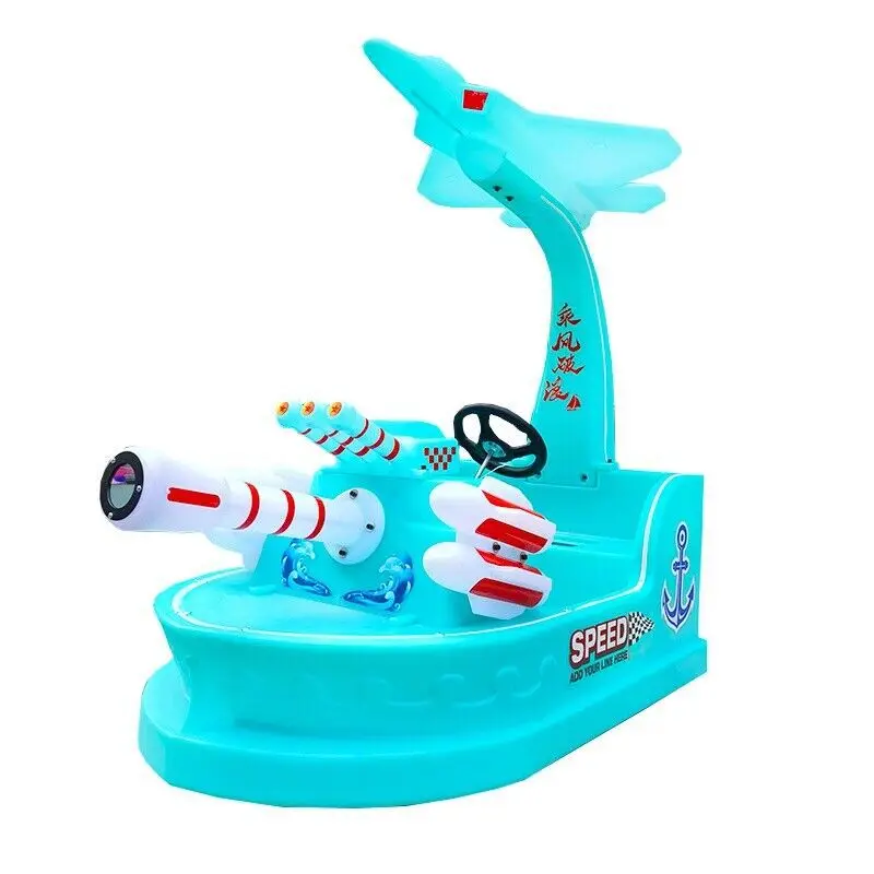 Outdoor stall cannon car children's electric amusement square park luminous parent-child bumper car battery toy