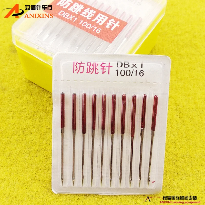 Industrial Sewing Machine Anti-Jump Sewing Machine Needles Dbx1 Lockstitch Computer-Controlled Machine Universal Sewing Machine