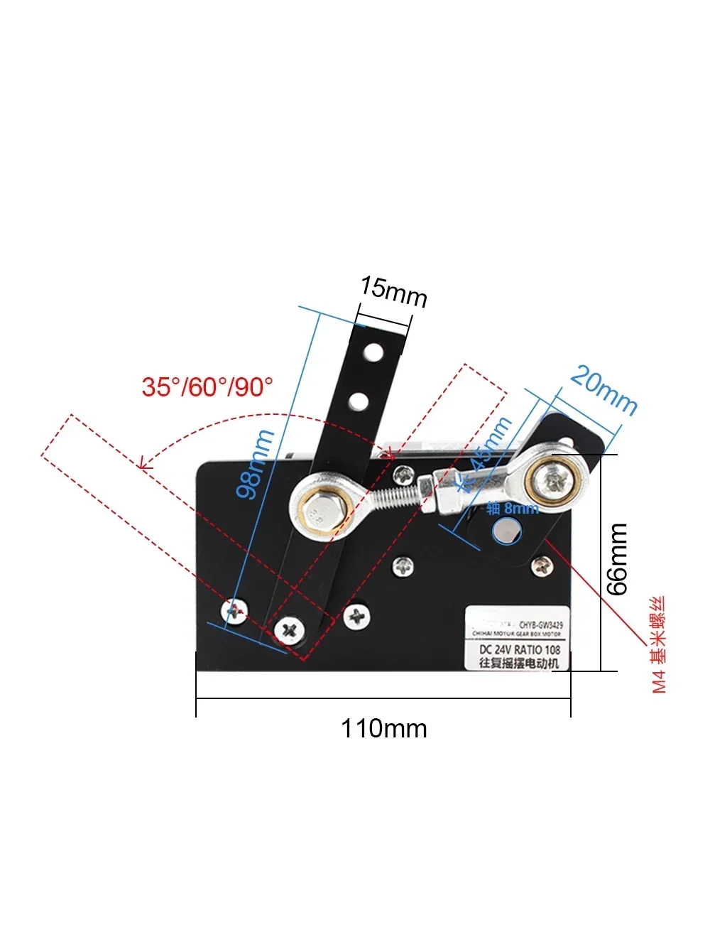 Gw3429 Reciprocating Swing Left and Right Swing DC Motor Dc12v24v Metal Mechanism