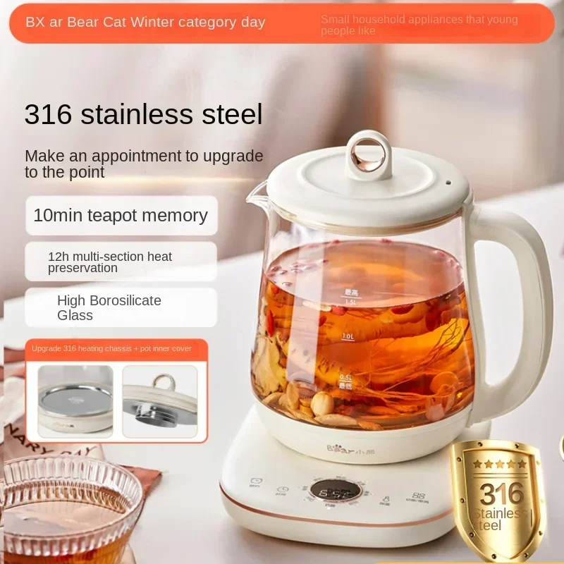 

Health pot home multifunctional office small glass teapot scented tea 220V