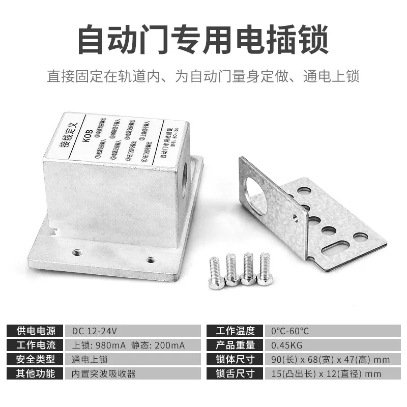 Automatic door accessories Translation door induction door motor controller Hanging wheel Swing stop