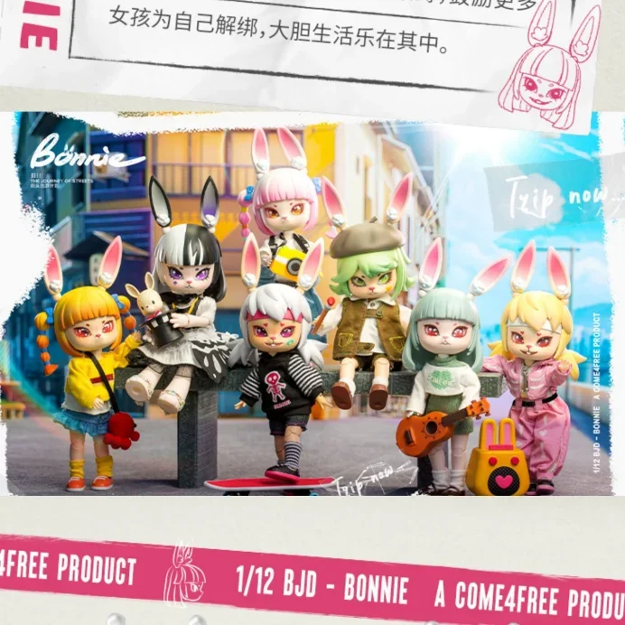 Bonnie Street Outing Program Series Blind Box Surprise Box Original Action Figure Cartoon Model Gift Toys Collection Girl Gifts