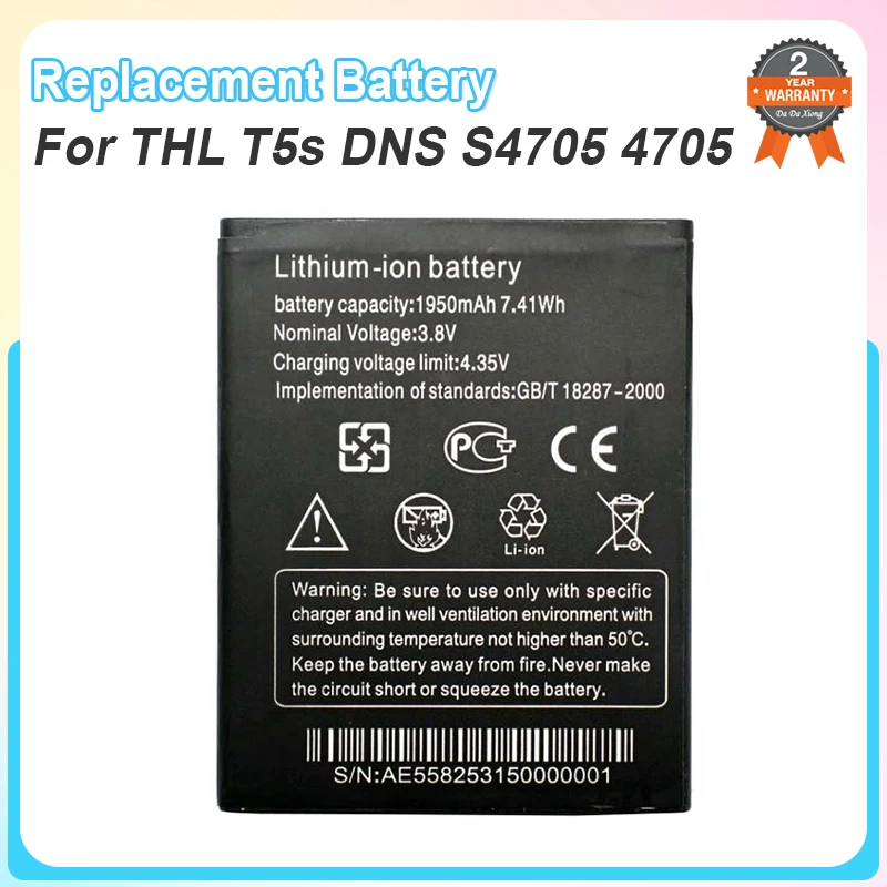 Высококачественная батарея T5S емкостью 1950 мАч для THL T5s DNS S4705 4705, аккумулятор для смартфона