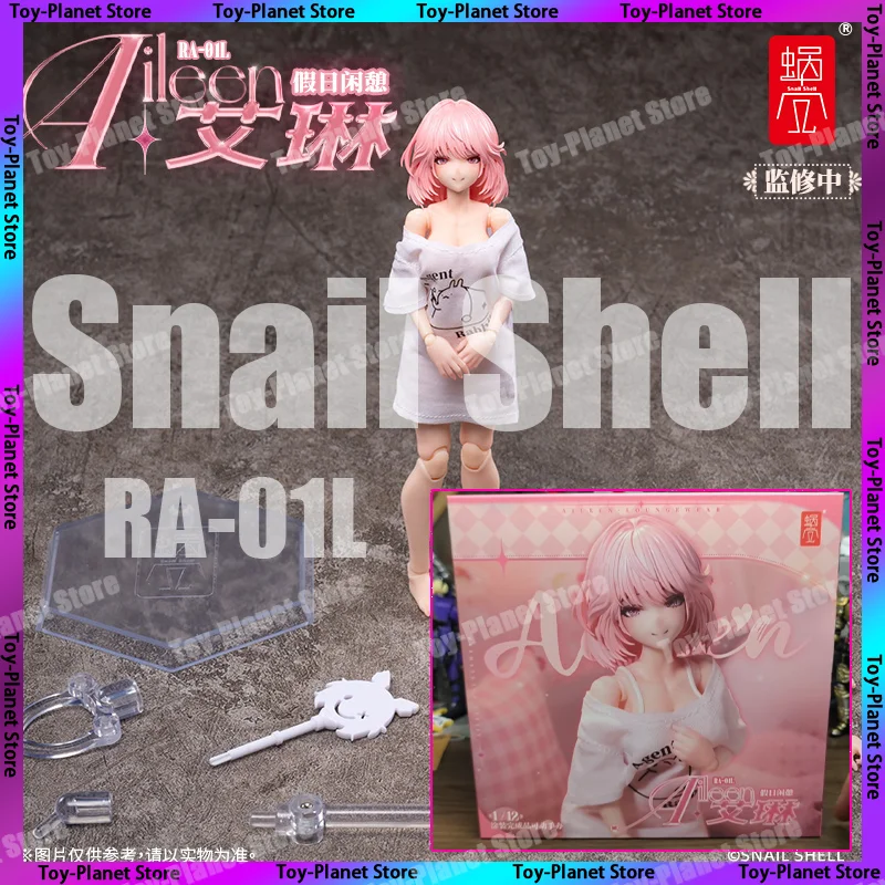 

В наличии Snail Shell Aileen Loungewear RA-01L Фигурка Аниме Оригинальный шарнирный мобильный костюм Модель куклы Индивидуальные коллекционные игрушки