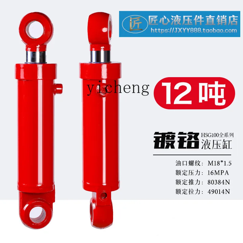 ZK  earrings cylinder 12 tons small heavy duty hydraulic oil top firewood splitter  cylinder special-shaped customization