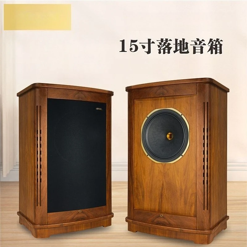 Large living room villa high 15 inch passive coaxial home speaker fever HIFI high fidelity speaker