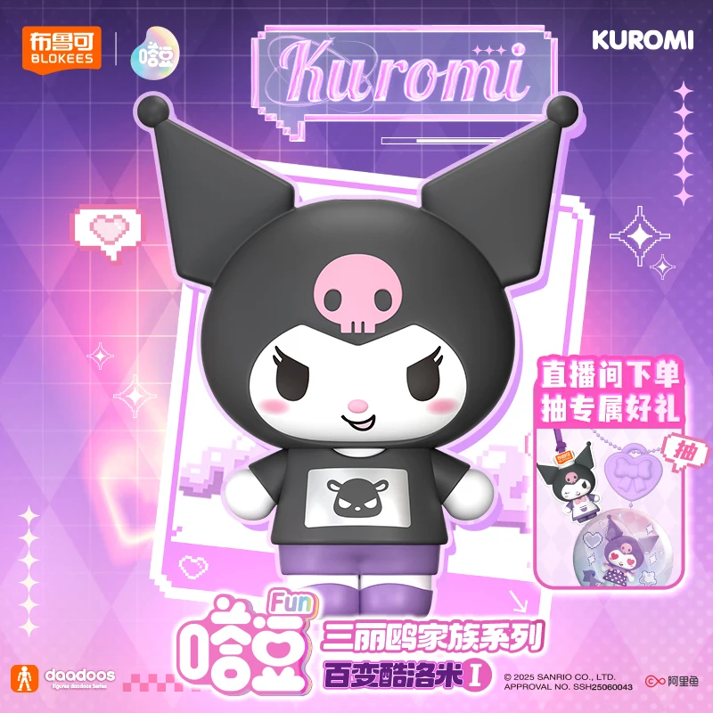 

Новый персонаж Sanrio Kuromi, мини-сумки для сбора, игрушки, аниме, фигурки Куроми, мини-бобы, слепая коробка, игрушки, декор, украшения, подарки