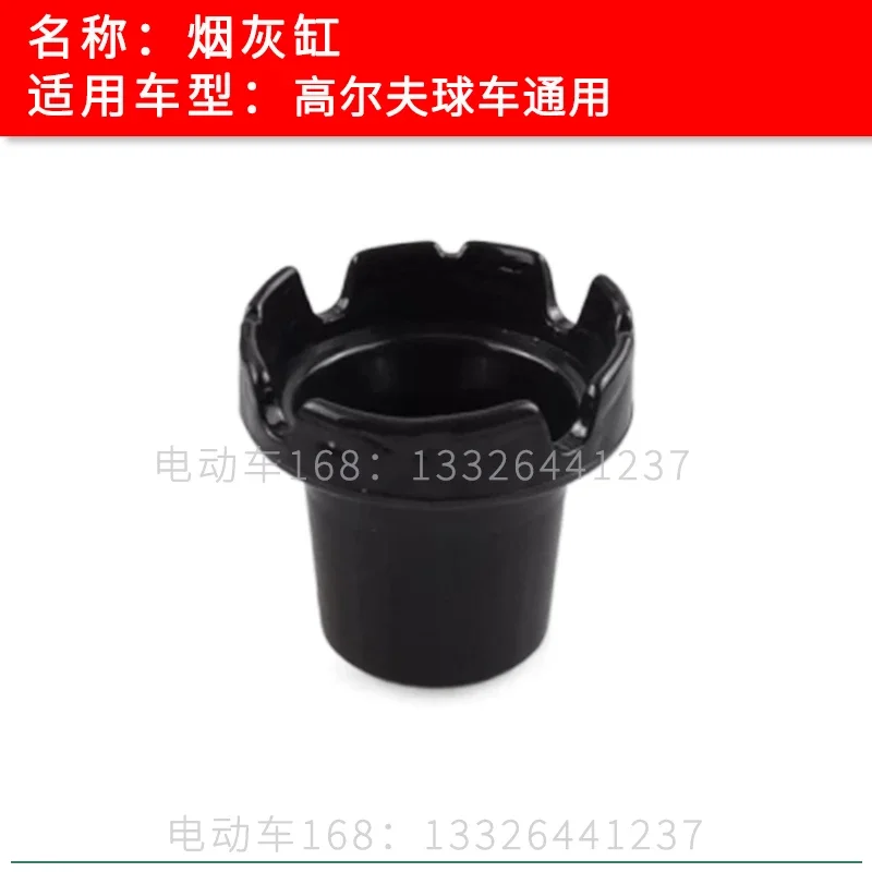 ashtray for golf course