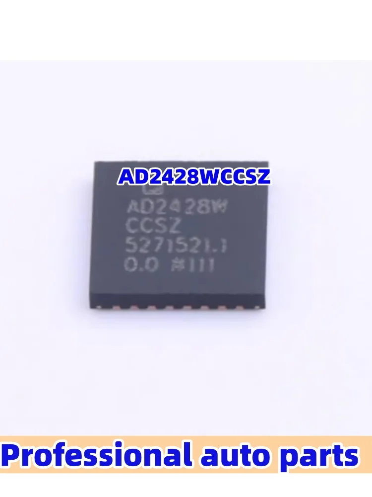 5pcs/lot AD2428W AD2428WCCSZ Applicable to Tesla Hongqi car navigation audio interface chip IC